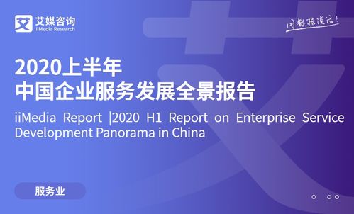 艾媒咨询 2023年中国AI数字人产业研究报告